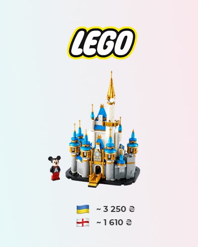 Міні-замок Disney Lego