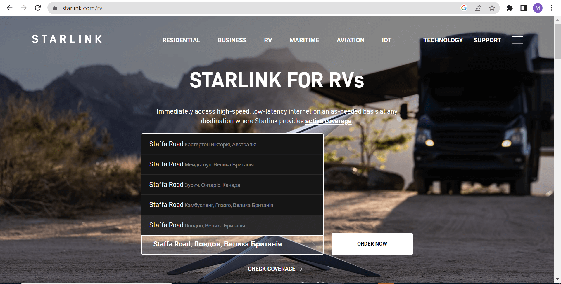 Как самостоятельно заказать Starlink с доставкой в Украину? - 4