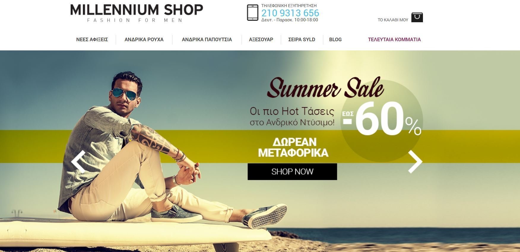 millenniumshop - 2