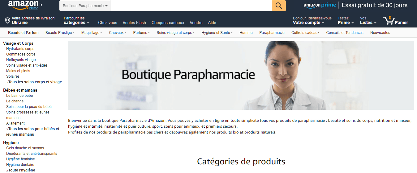 Parapharmacie Damazon купити онлайн з доставкою в Україну - myMeest - 2
