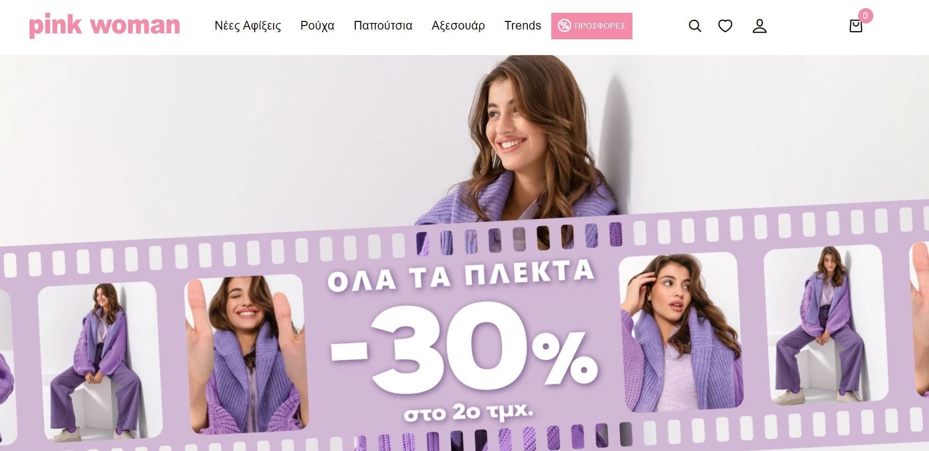 Покупка на Pink Woman с доставкой в Казахстан ✔️ myMeest - 3