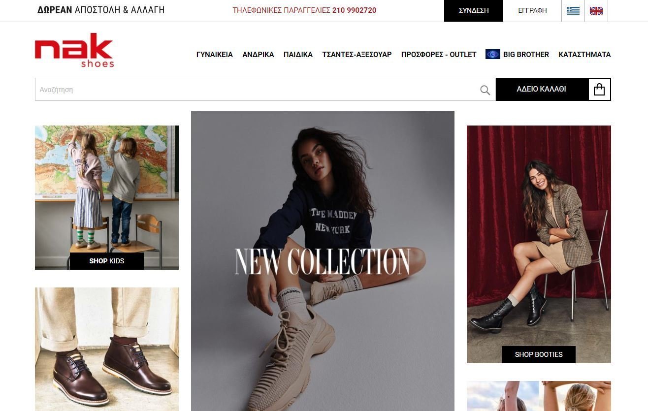 Nak shoes купить с доставкой в Узбекистан ✔️ myMeest - 3